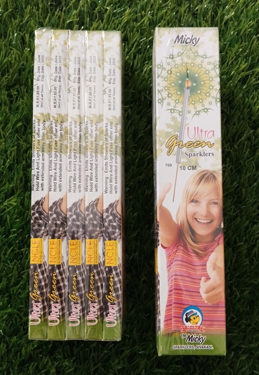 લીલા તારામંડળ 10 સેમી