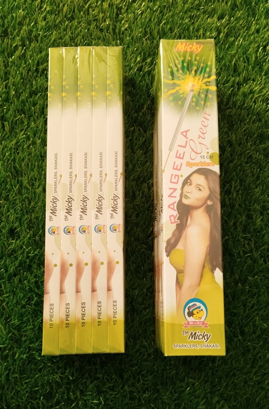 લીલા​ તારામંડળ - ૧૫ સે.મી.