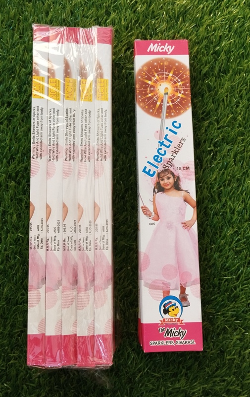 તારામંડળ - ૧૫ સે.મી.