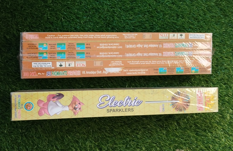 તારામંડળ - ૩૦ સે.મી.